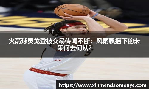 彩神官方网站