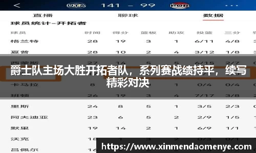 彩神彩票