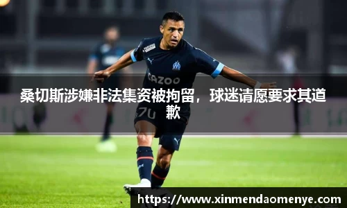 彩神官网