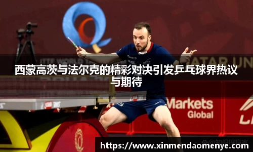彩神官方网站