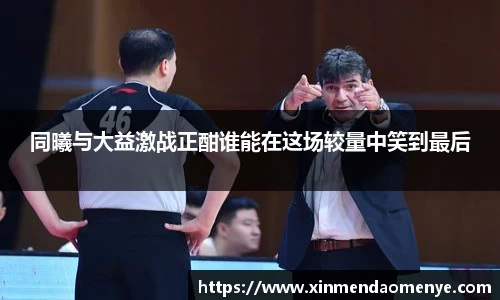 彩神官网