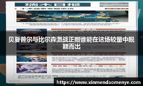 彩神官方网站