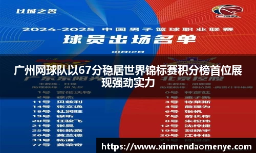 彩神官网